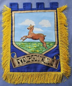 Royal Arch Tribal Banner or Ensign - Naphtali