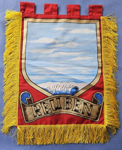 Royal Arch Tribal Banner or Ensign - Ruben